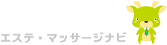 奈良男navi.com エステ・マッサージナビ